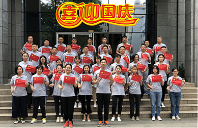 唱響《我和我的祖國(guó)》，祝福偉大的祖國(guó)生日快樂(lè)